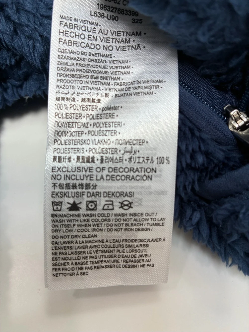 Nike cozy plush